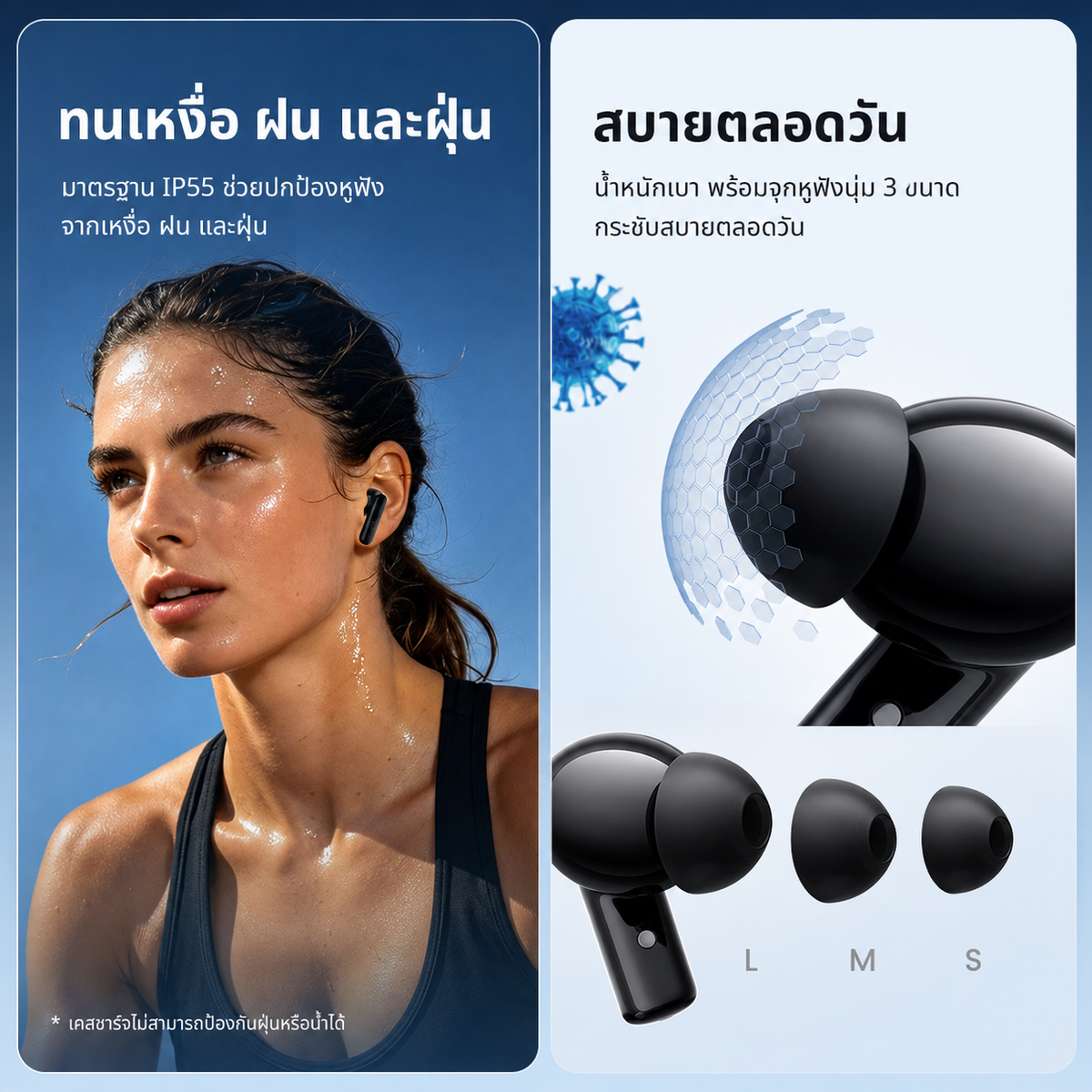 Edifier X2 Pro