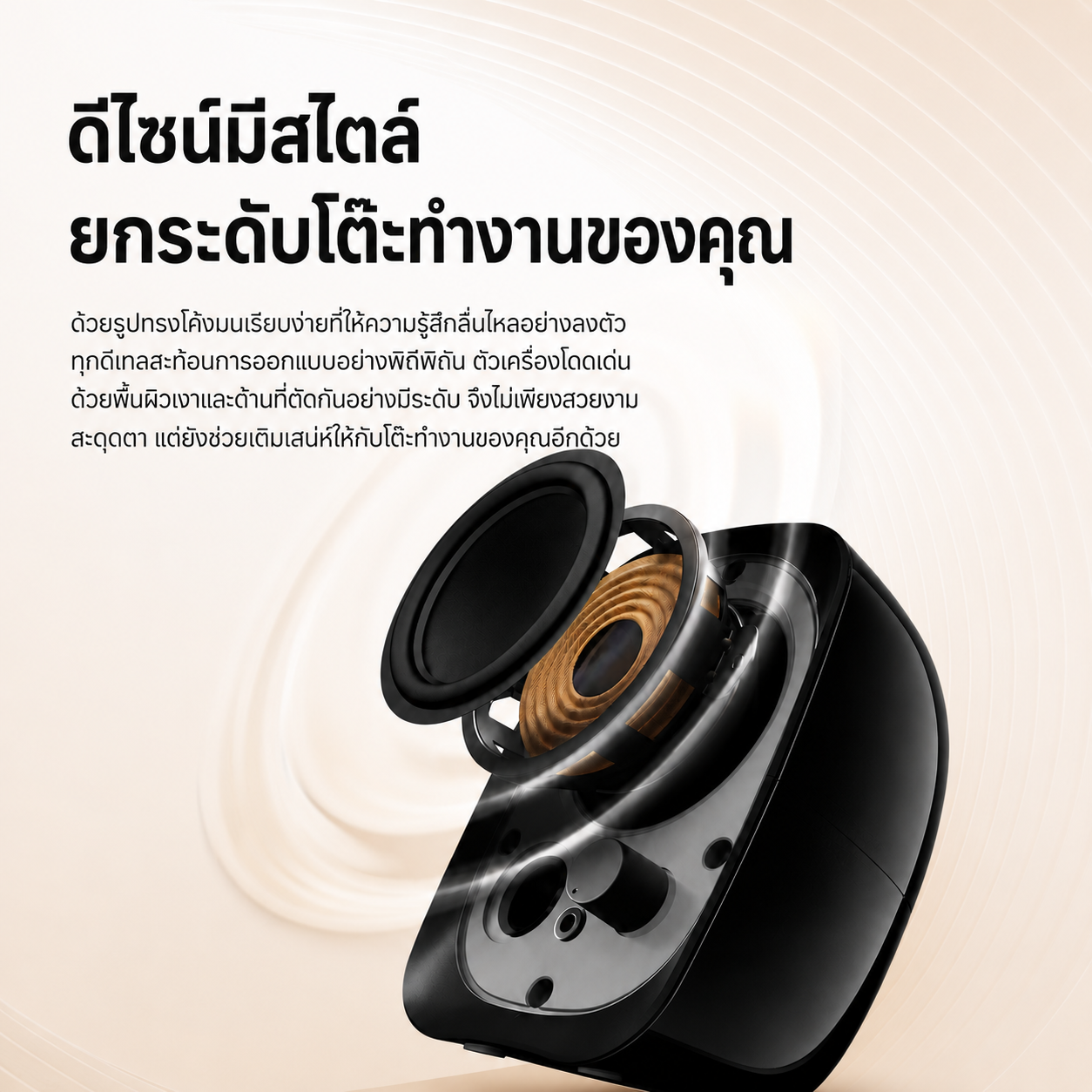 Edifier R12U