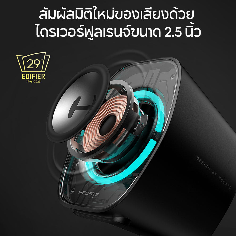 Edifier G1000 II