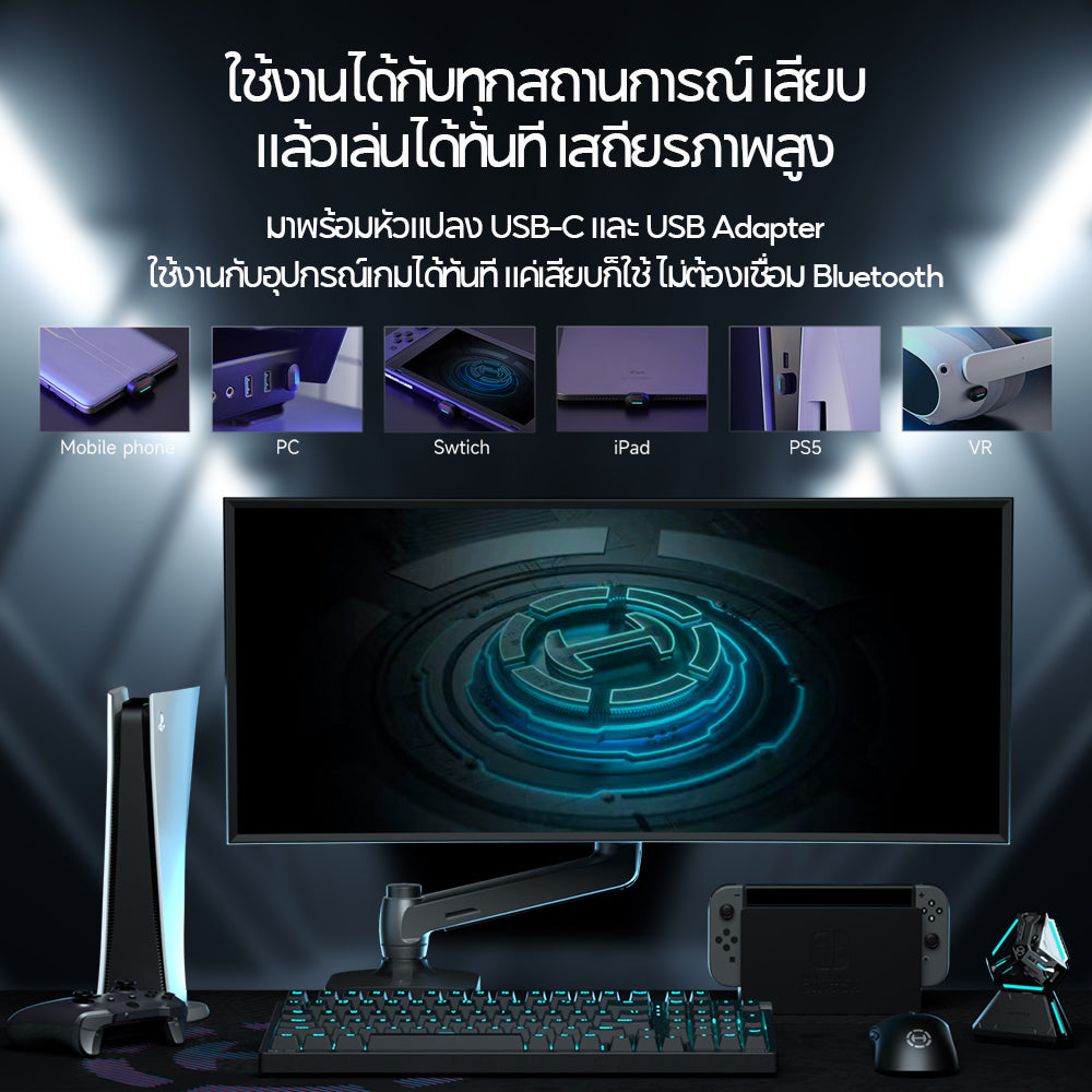 Edifier GX05
