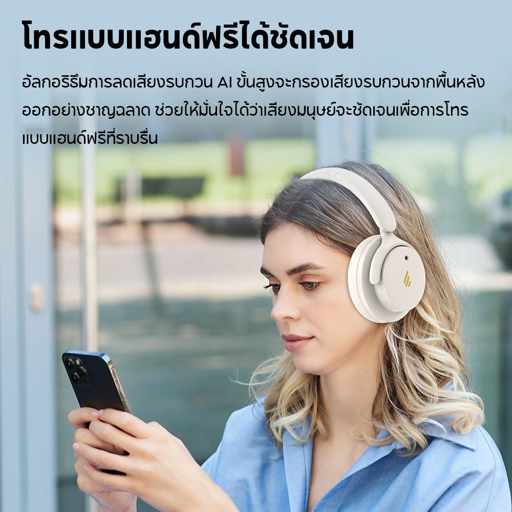Edifier H9