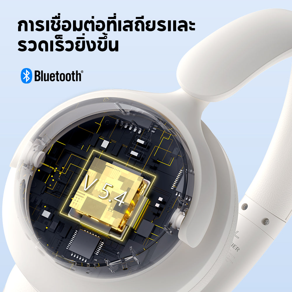 Edifier H9