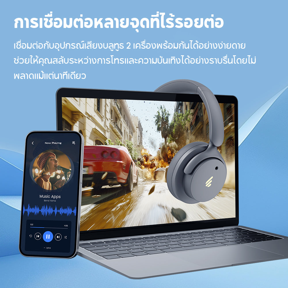 Edifier H9