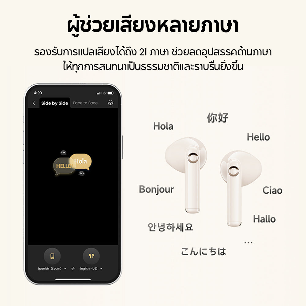 Edifier Joybuds