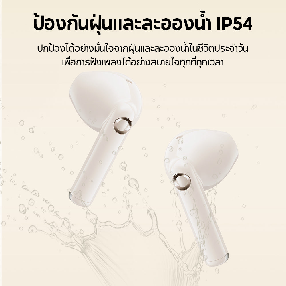 Edifier Joybuds