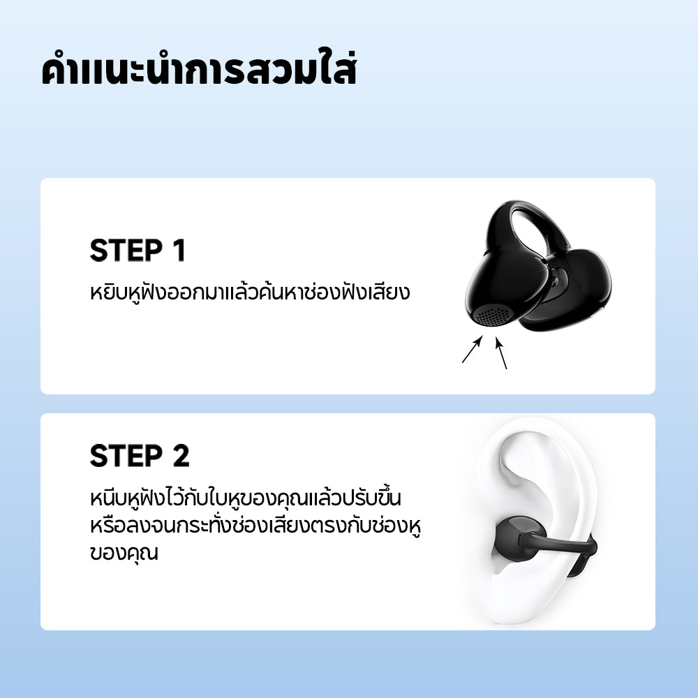 Edifier LolliClip