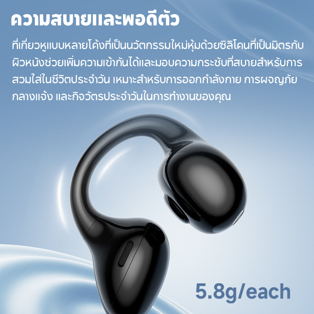 Edifier LolliClip