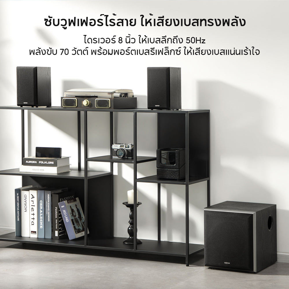 Edifier M601DB