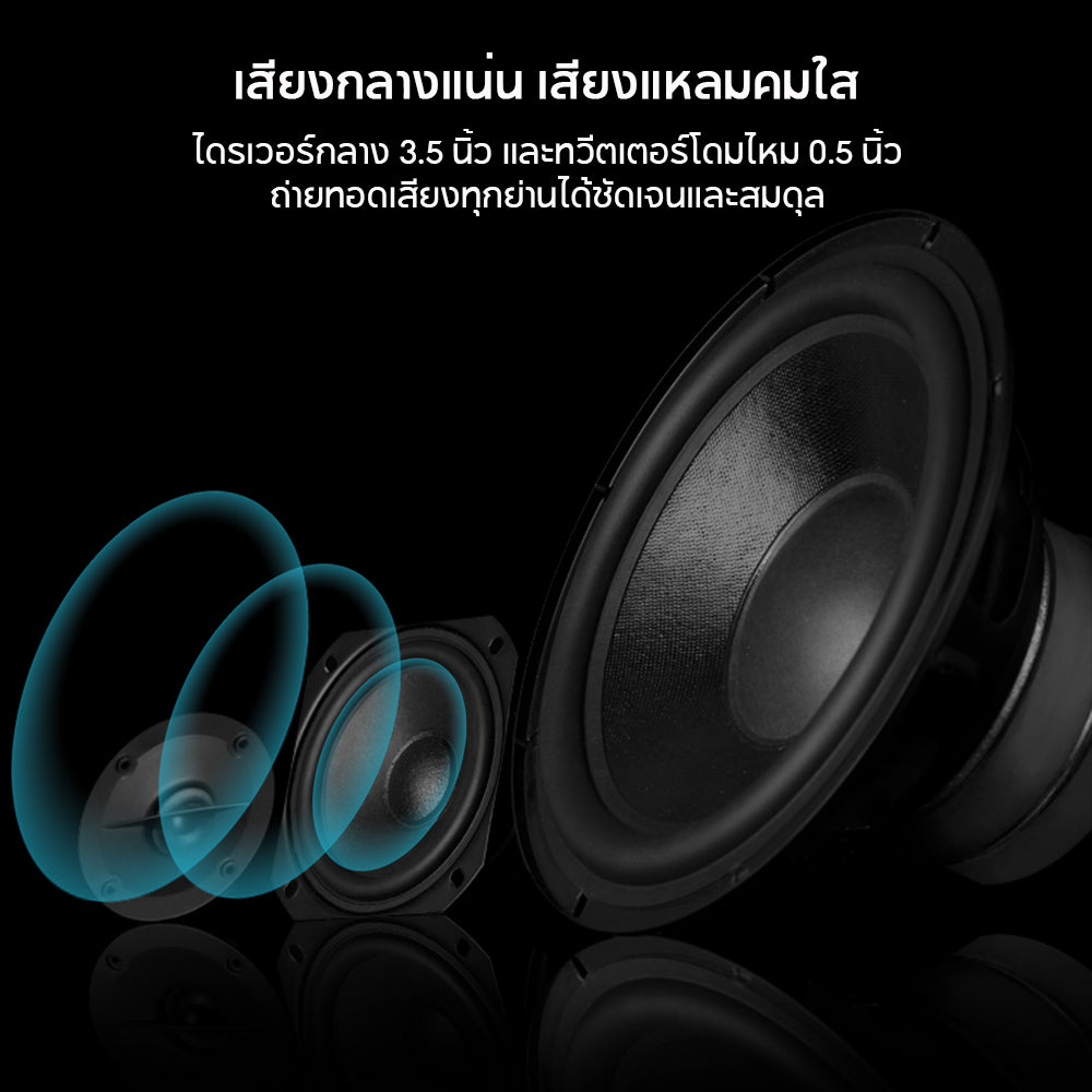 Edifier M601DB