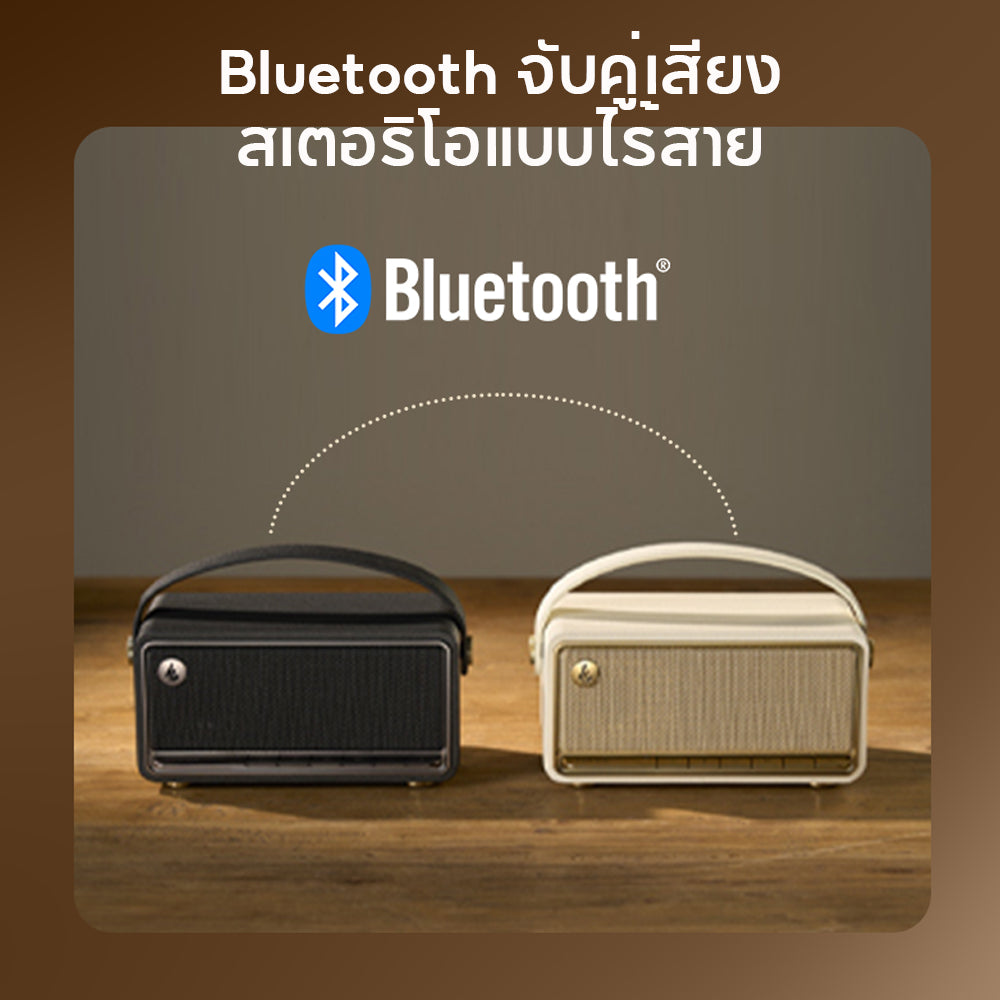 Edifier MP330
