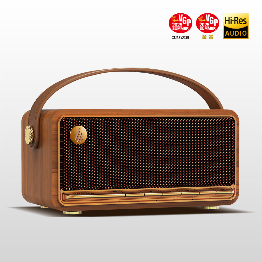 Edifier MP330