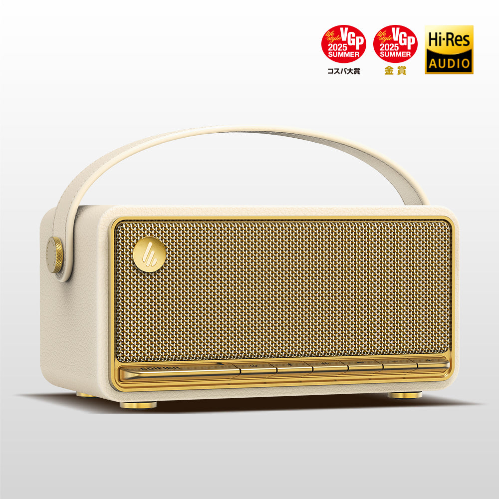 Edifier MP330