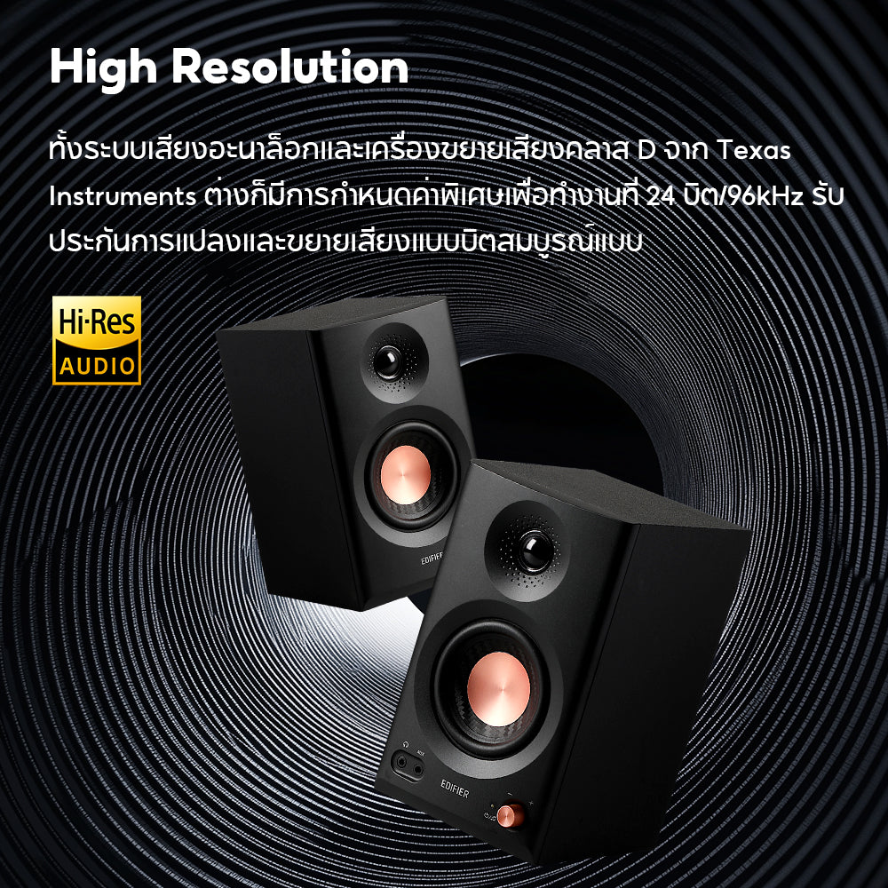 Edifier MR3 Monitor Speaker