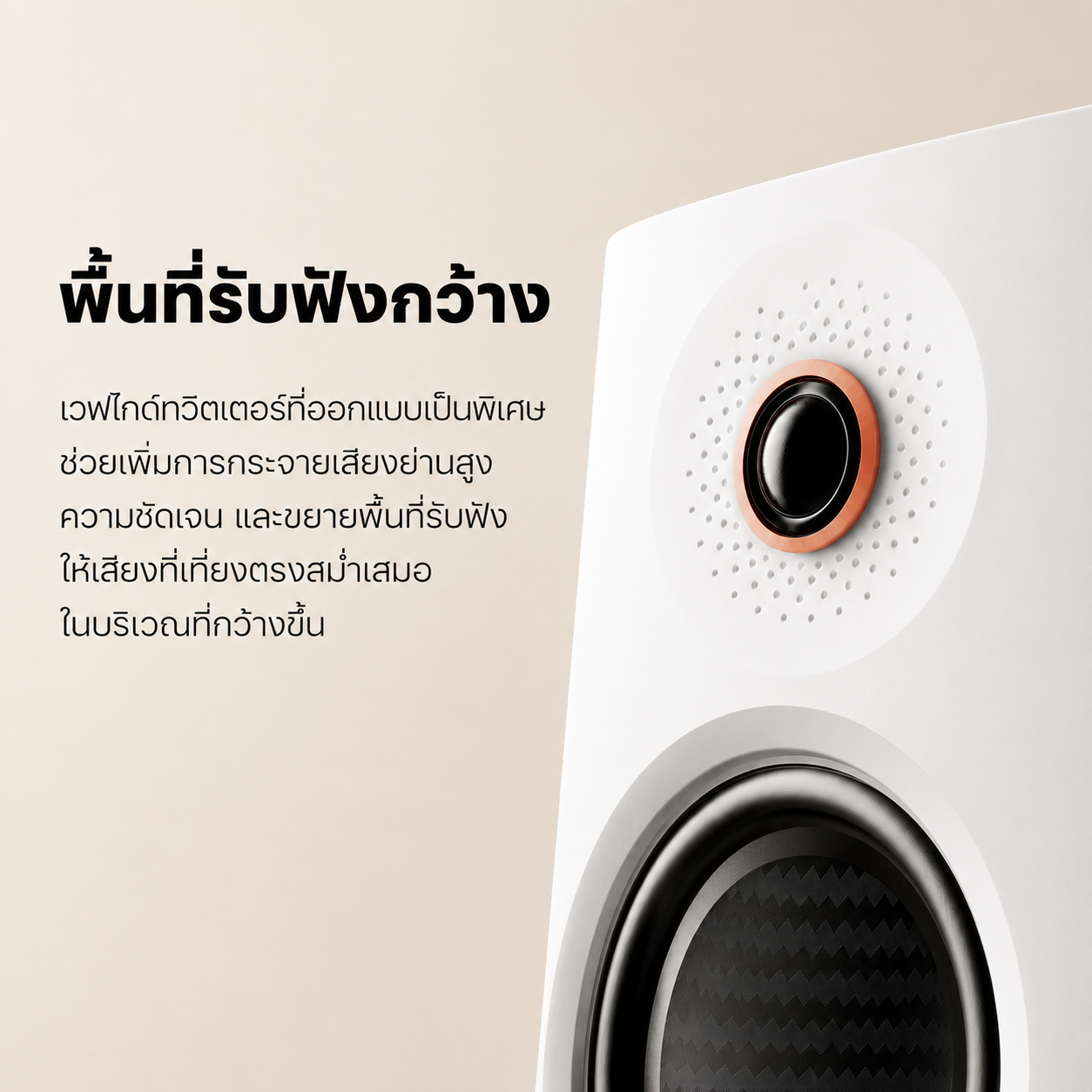 Edifier MR4 MKII
