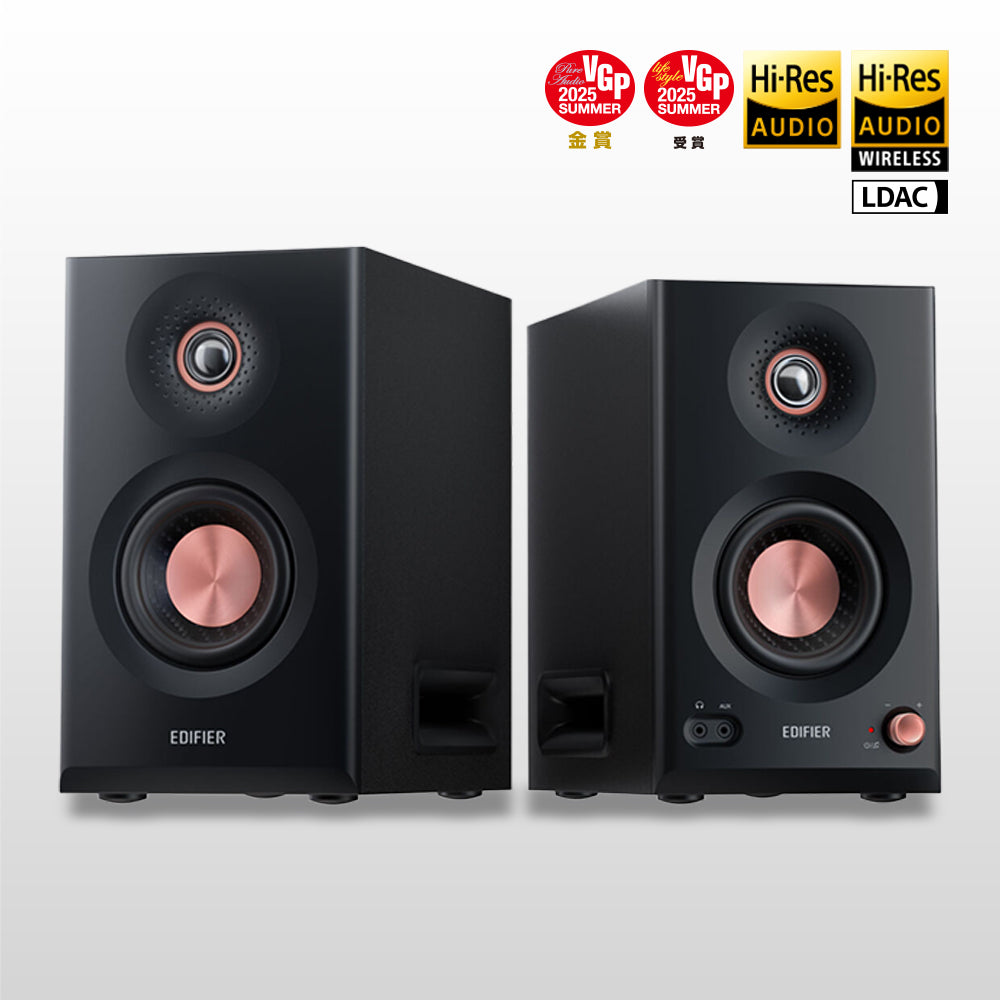 Edifier MR5
