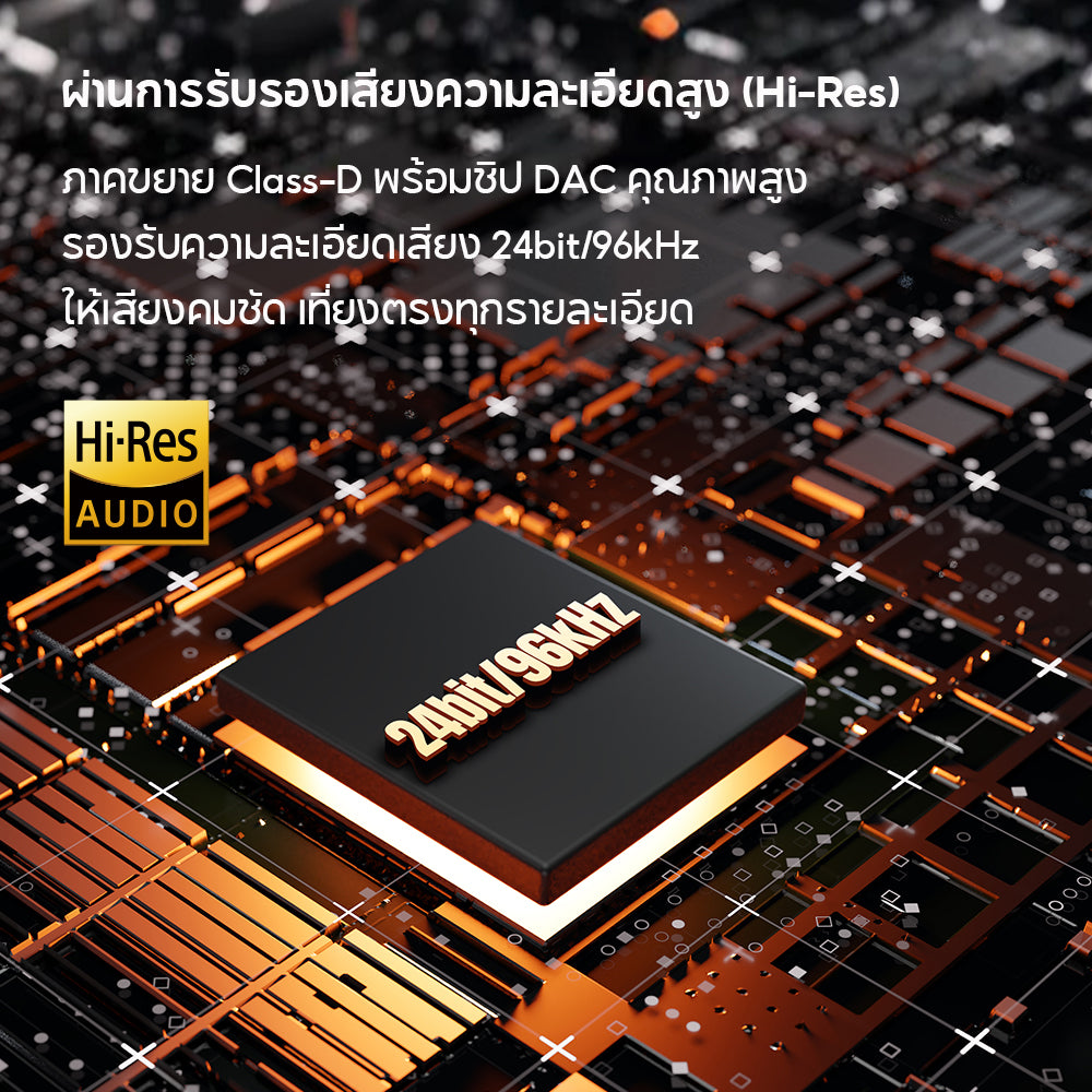 Edifier MR5