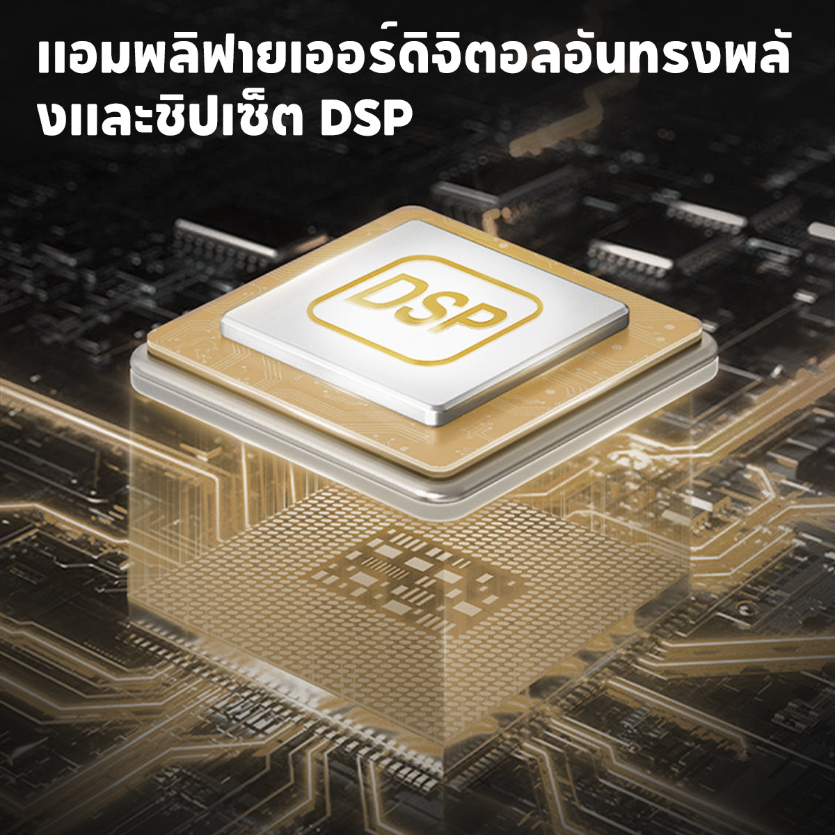 Edifier QD35