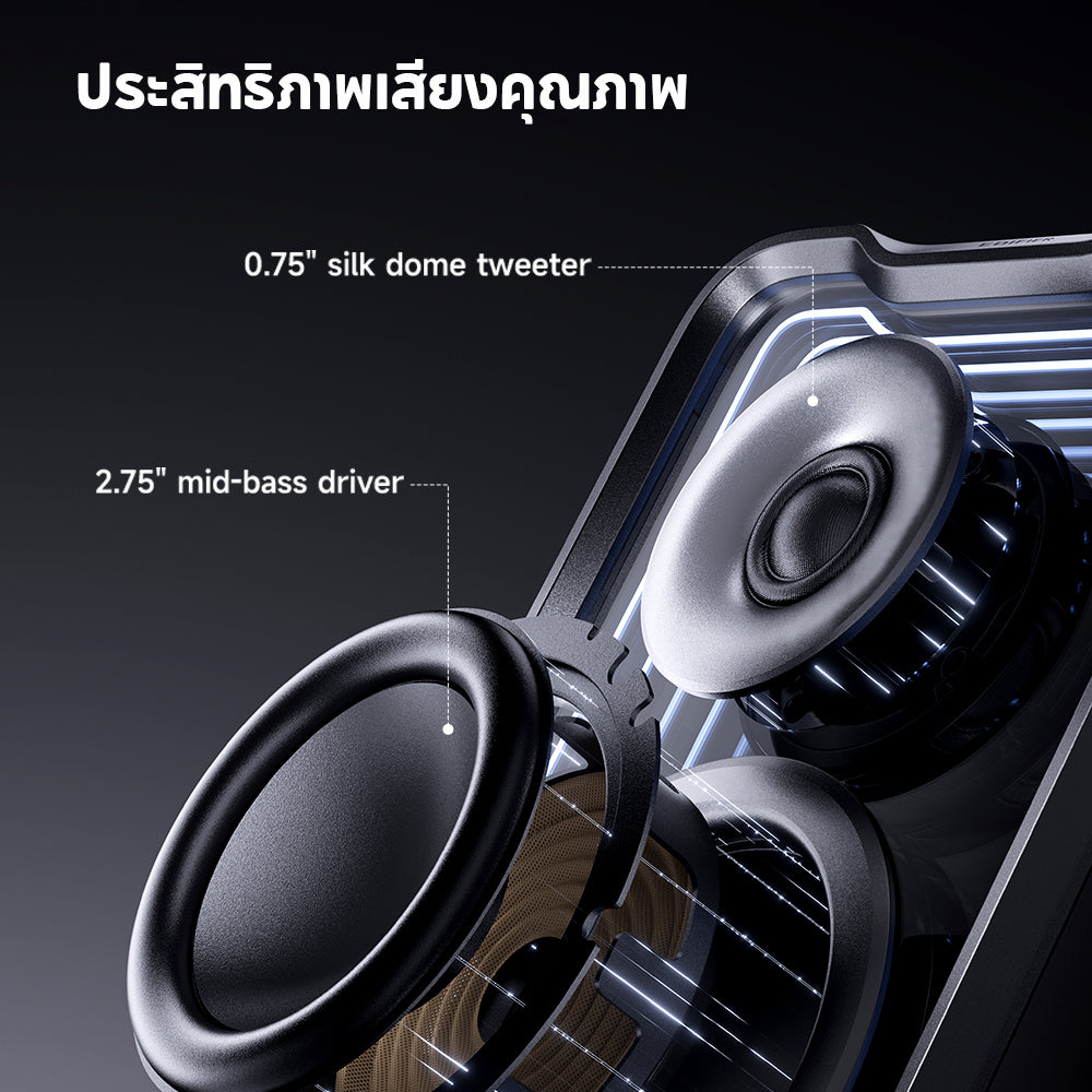 Edifier QR30