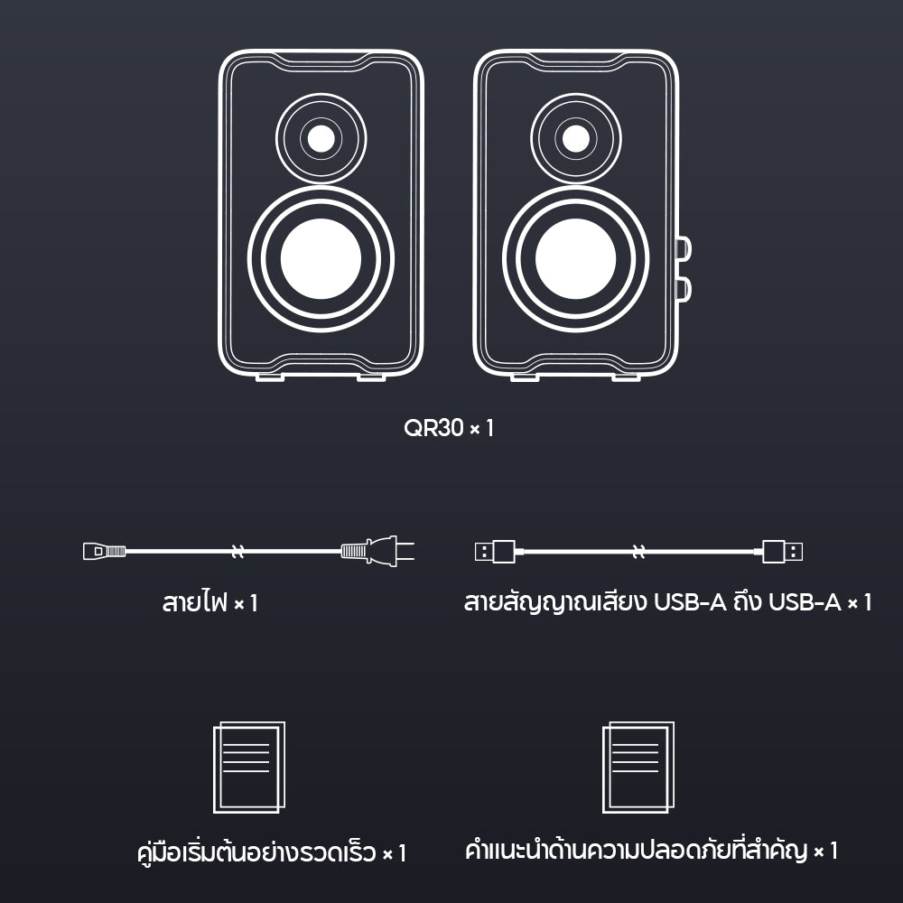 Edifier QR30