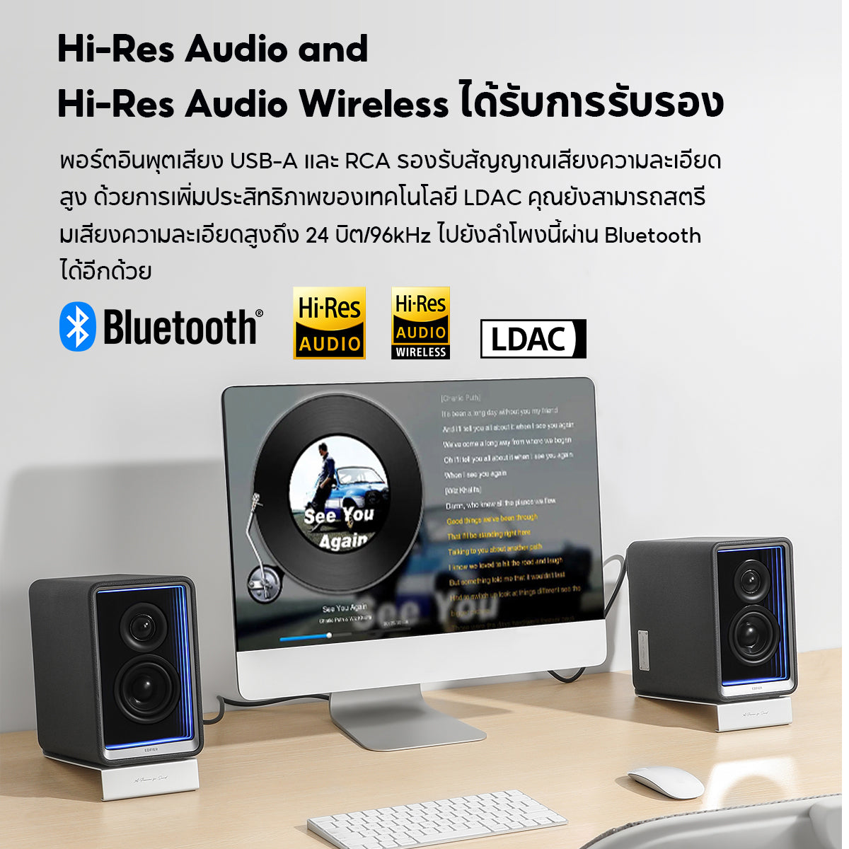 Edifier QR65 Hi-Fi Speaker