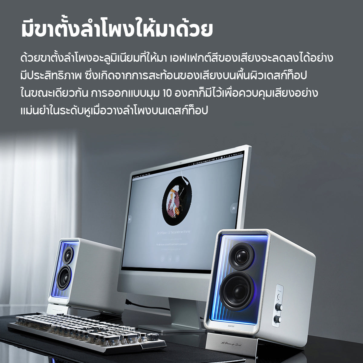 Edifier QR65 Hi-Fi Speaker