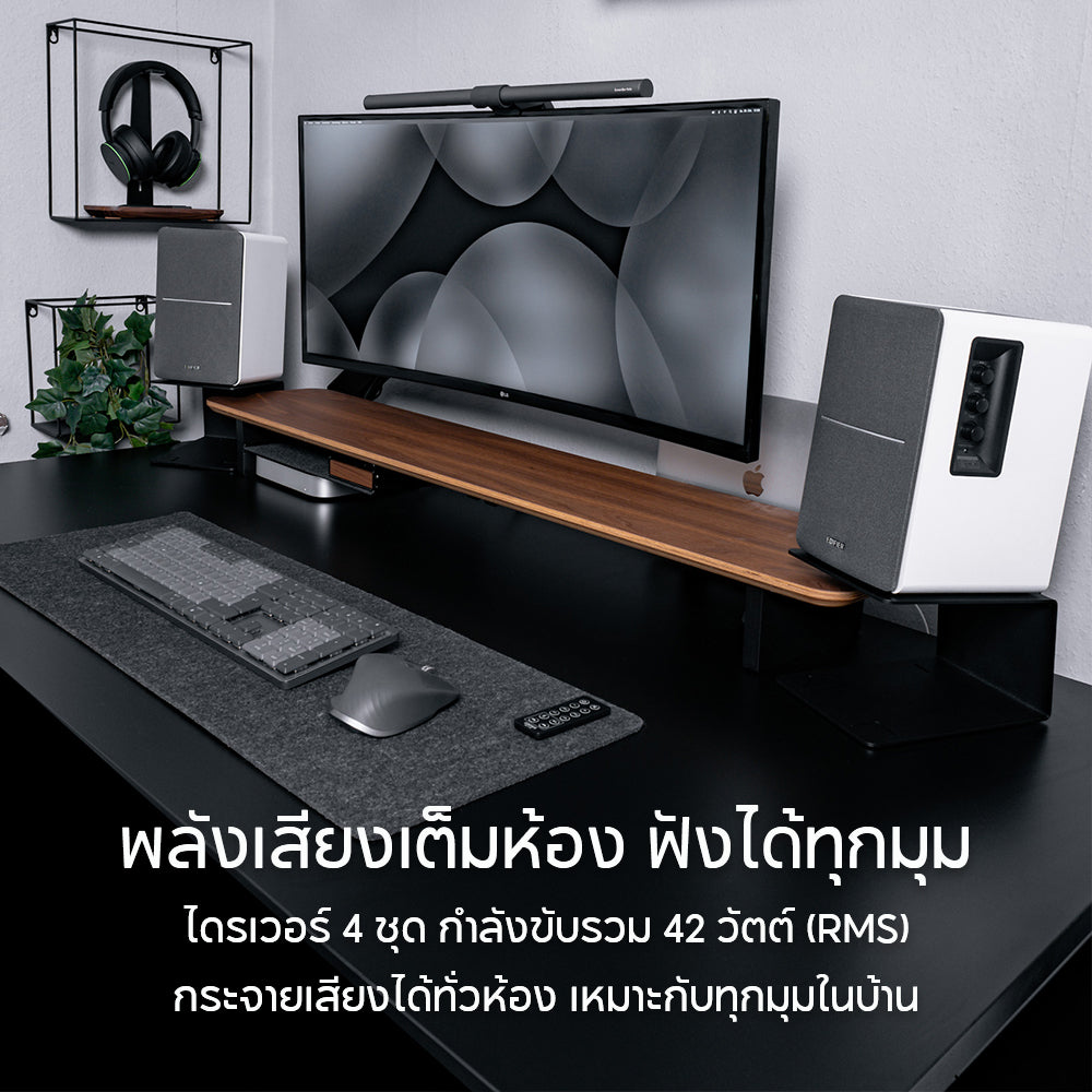 Edifier R1280DB
