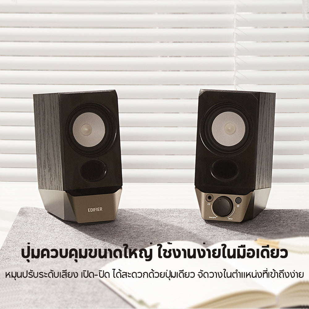 Edifier R19BT