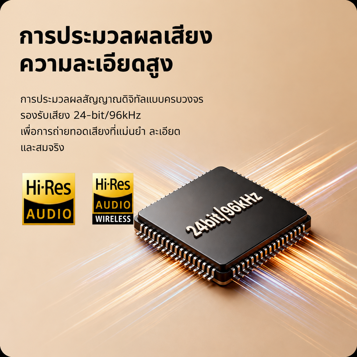 Edifier R2750DB MKII