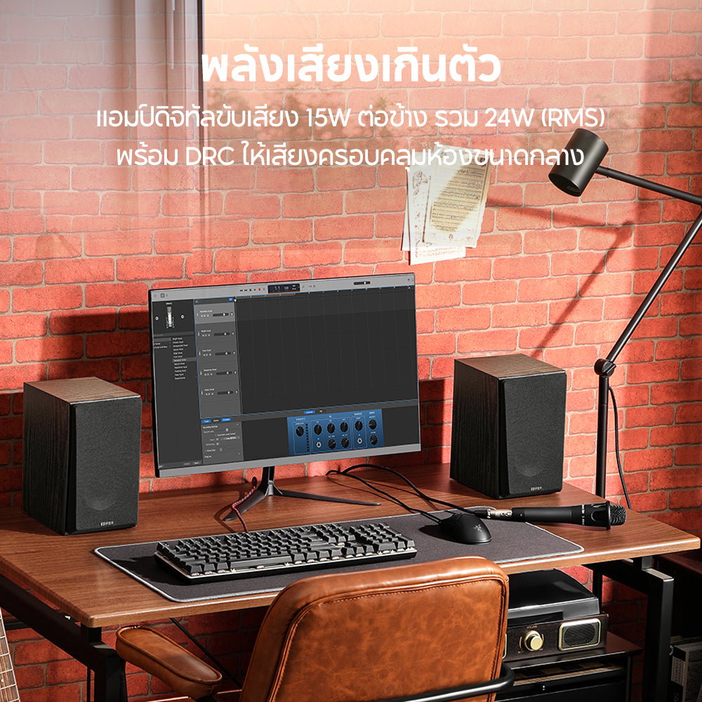 Edifier R990BT