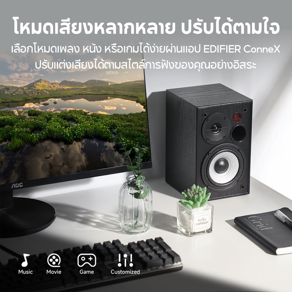 Edifier R990BT