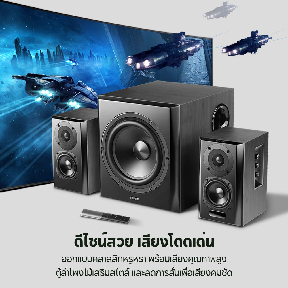 Edifier S351DB