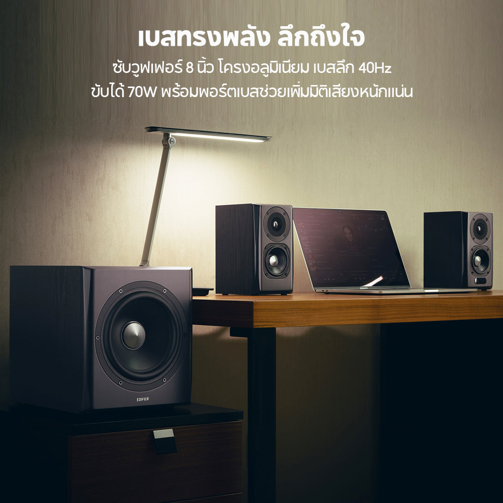 Edifier S351DB