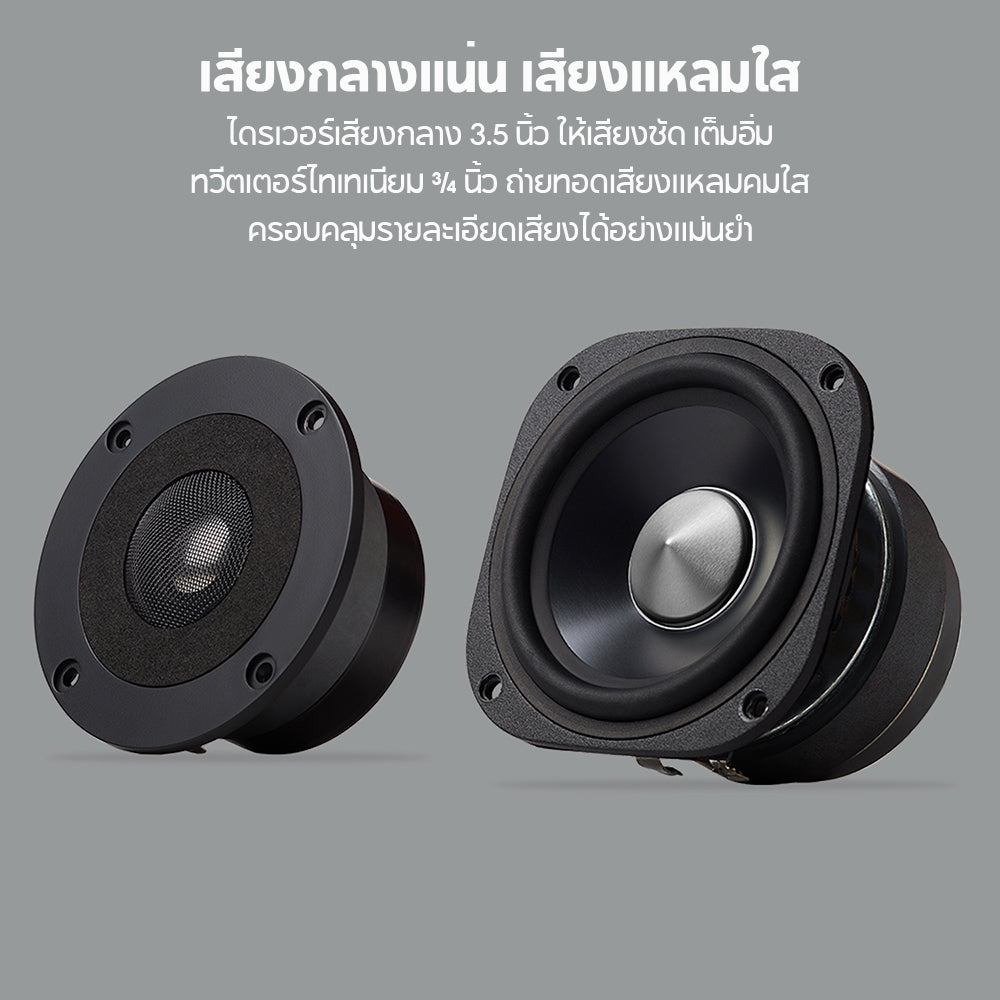 Edifier S351DB