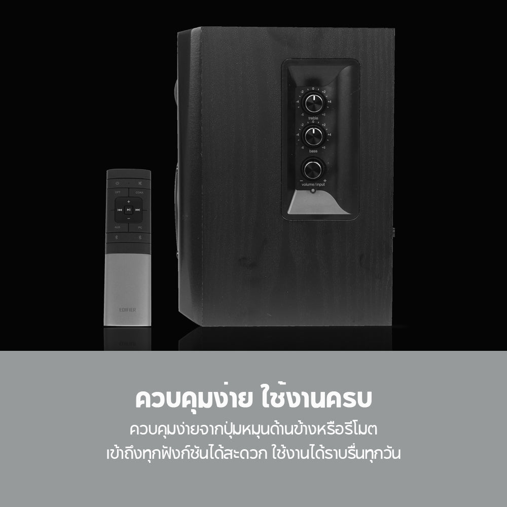 Edifier S351DB