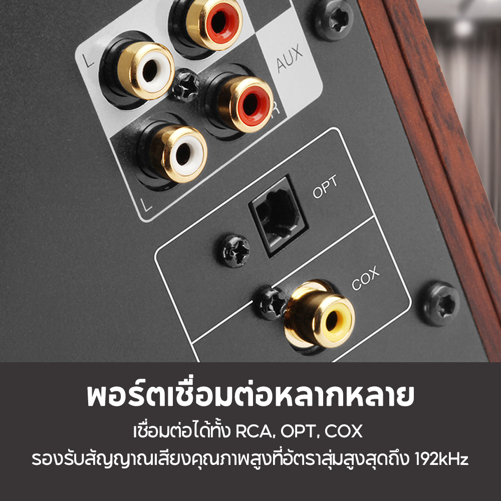 Edifier S360DB