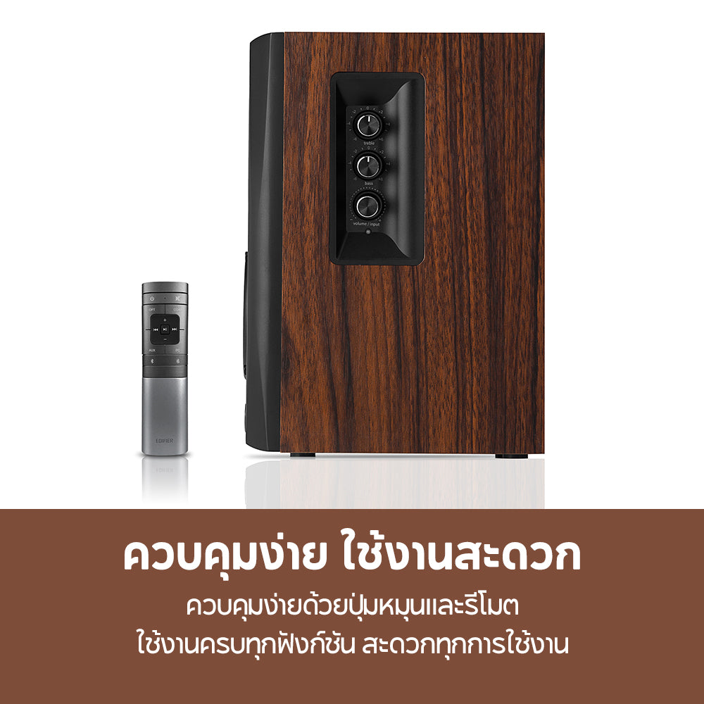 Edifier S360DB