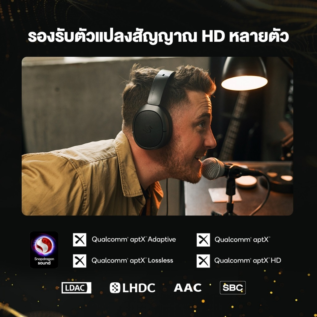Edifier S5