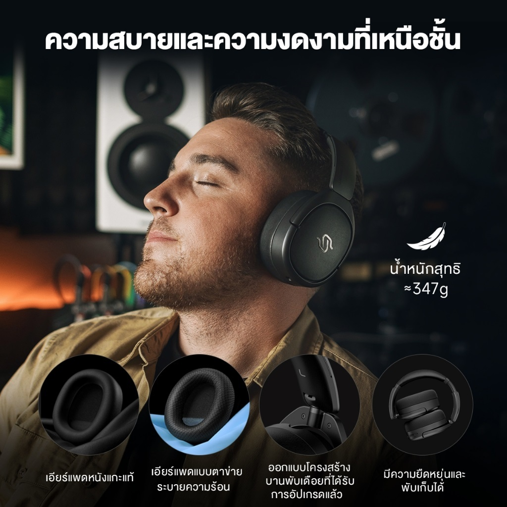 Edifier S5