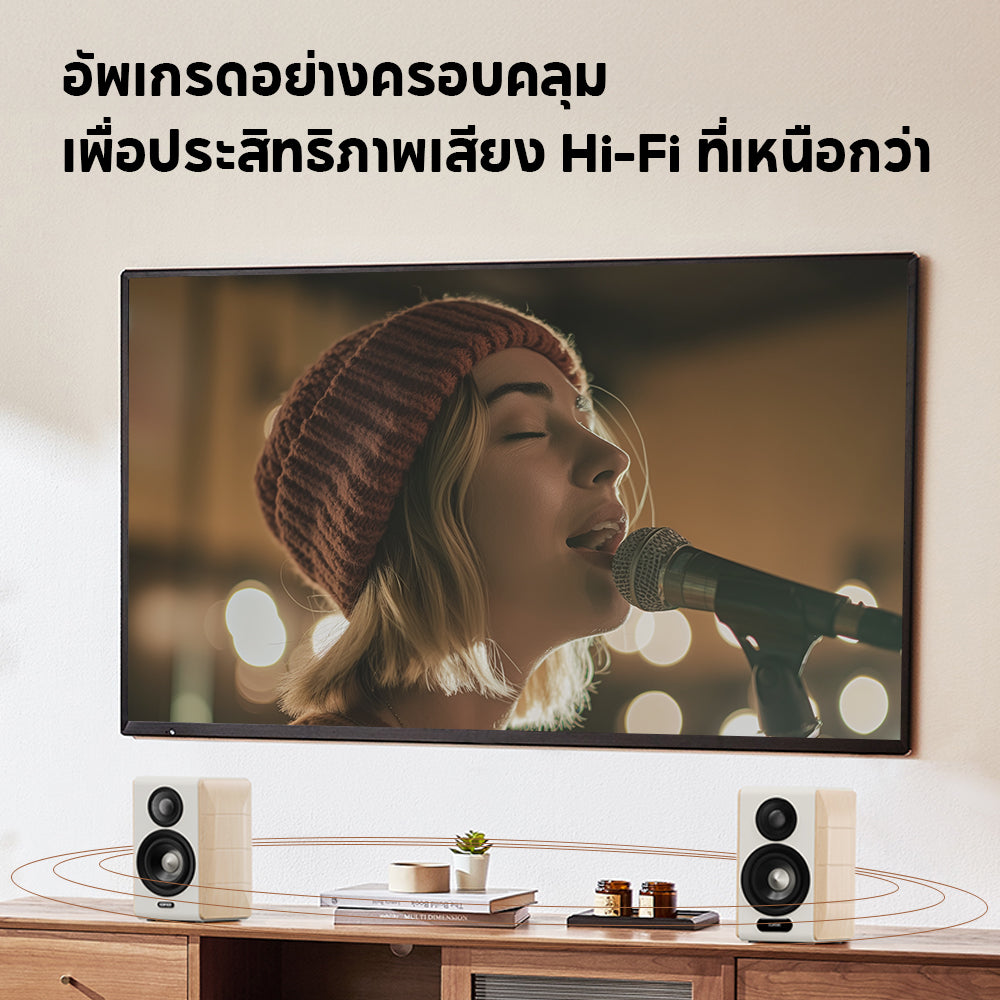 Edifier S880DB MKII