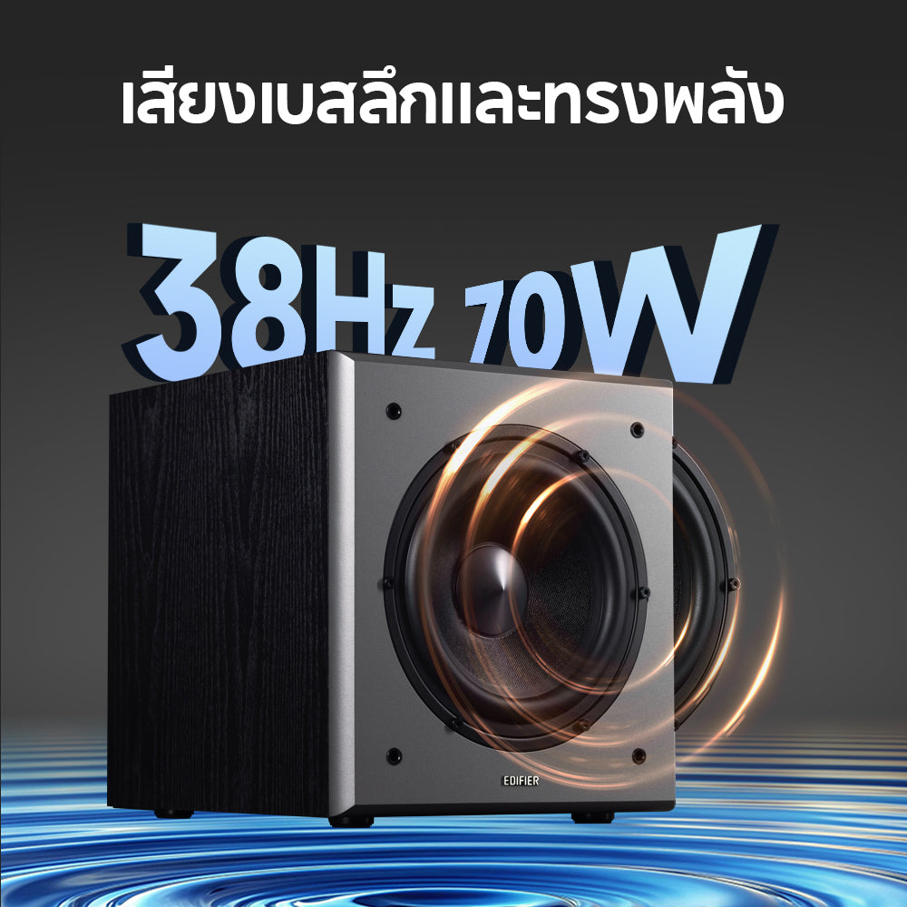 Edifier T5
