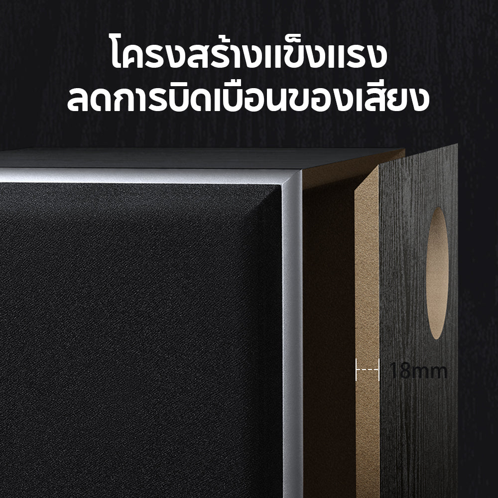 Edifier T5