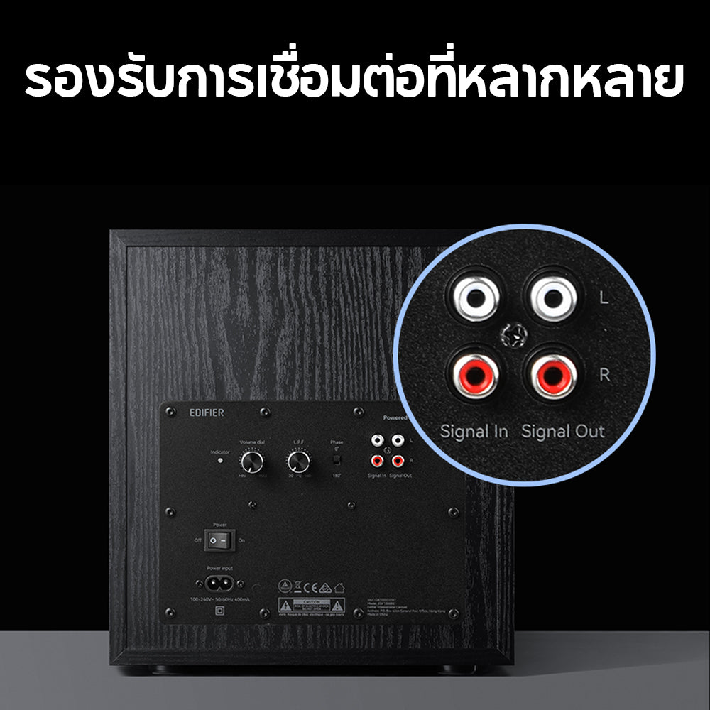 Edifier T5