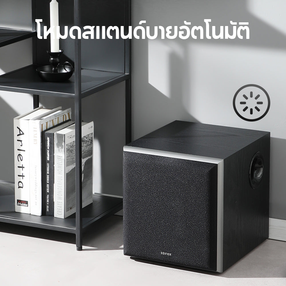 Edifier T5