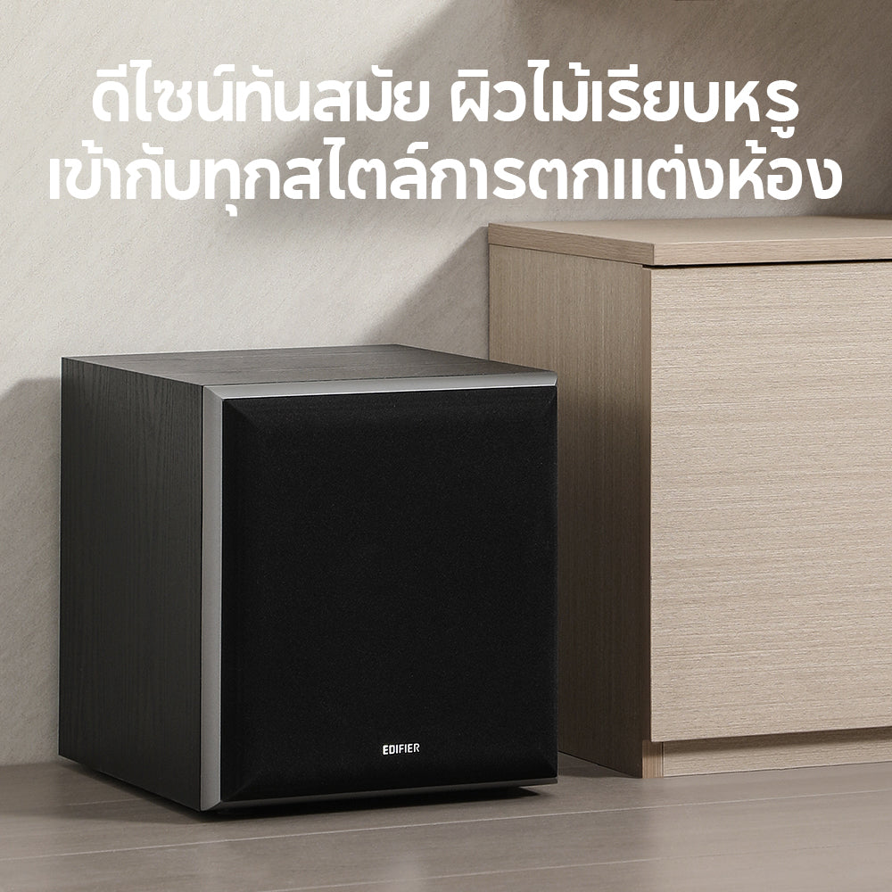 Edifier T5