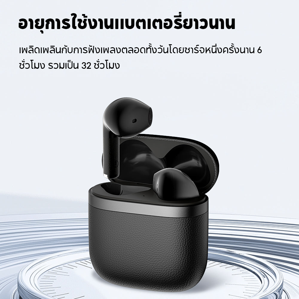 Edifier W200T