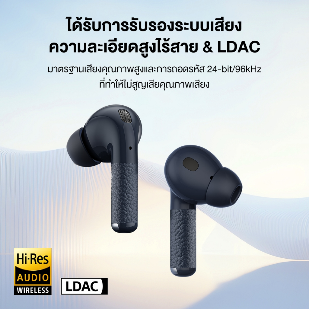 Edifier W260NC