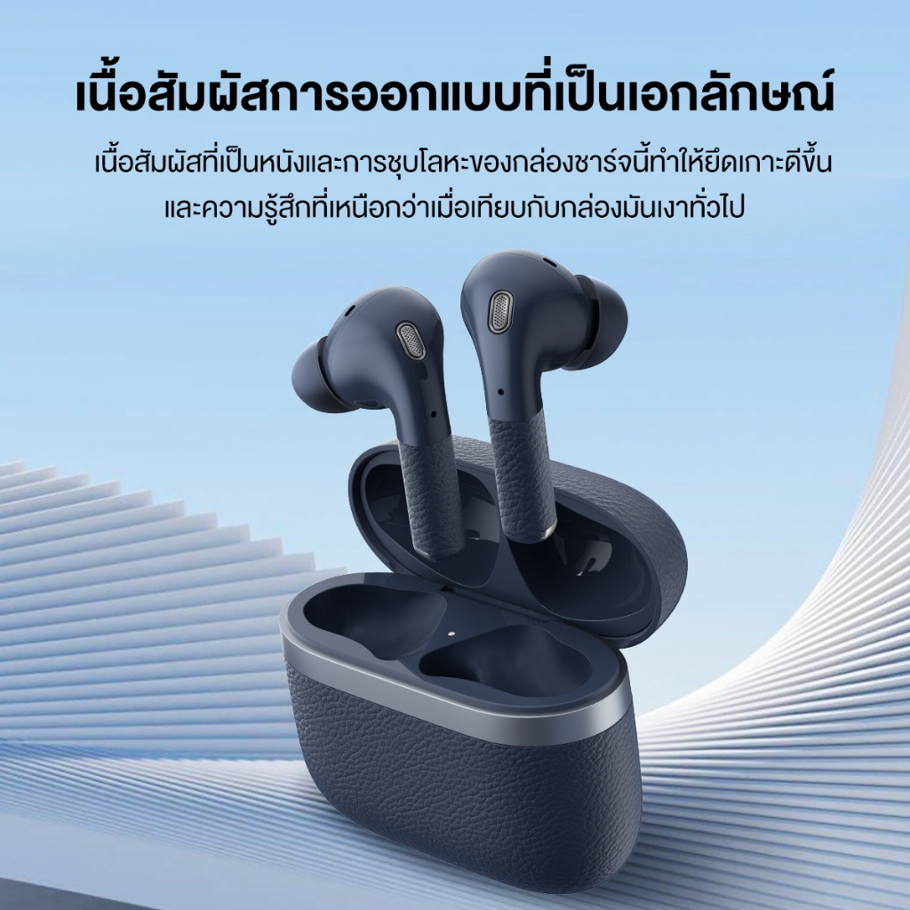 Edifier W260NC
