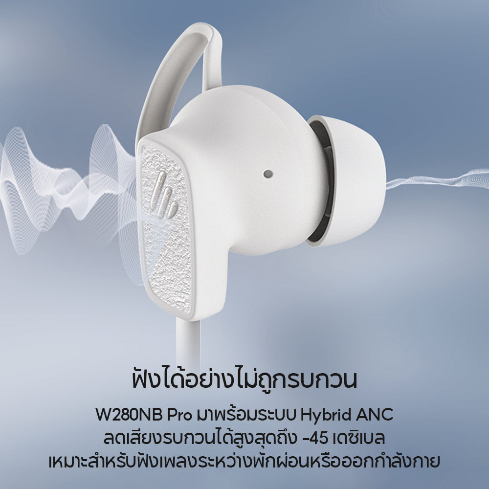 Edifier W280NB Pro