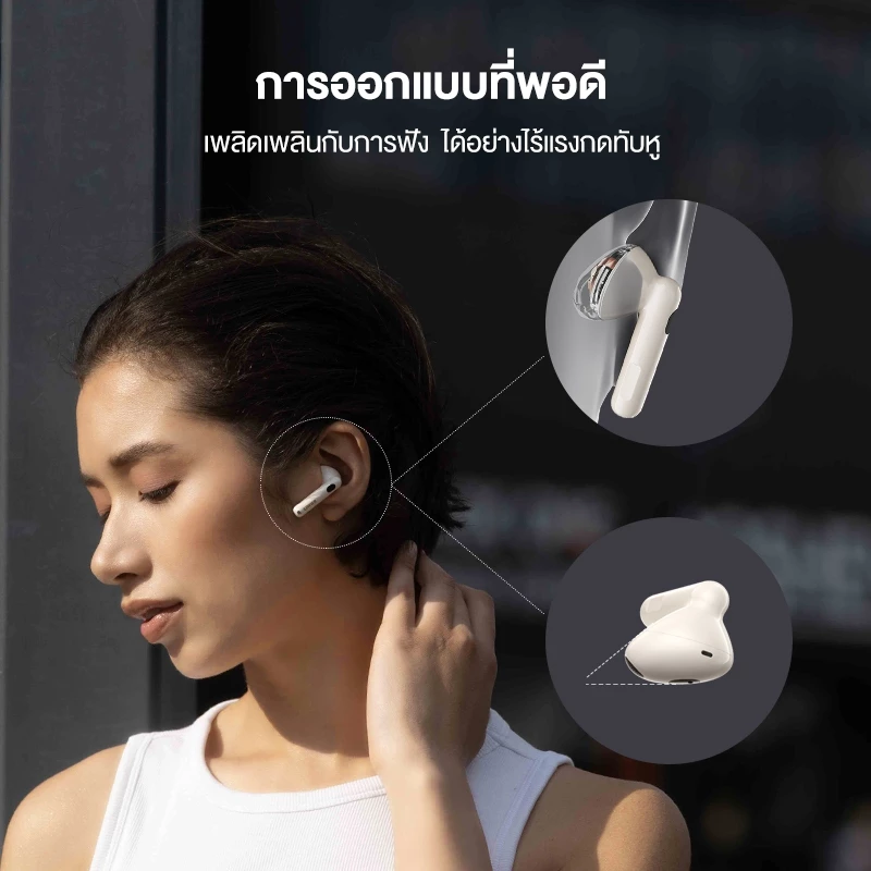 Edifier W320TN