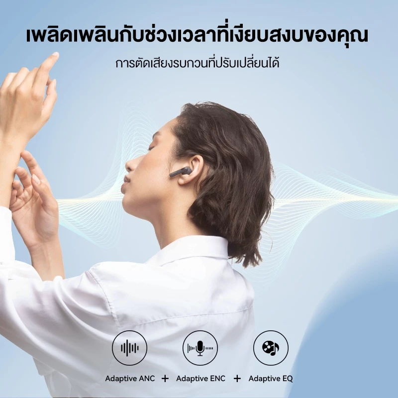 Edifier W320TN
